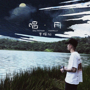 66Lu国产在线观看
