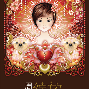 66Lu国产在线观看
