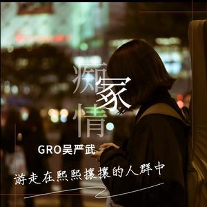 66Lu国产在线观看
